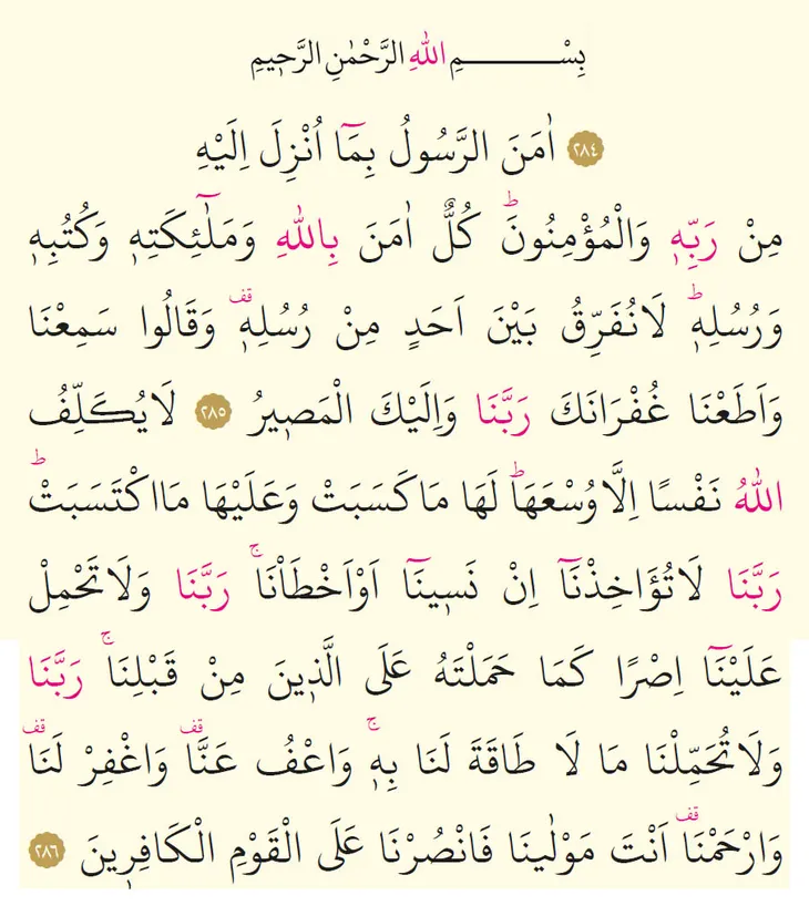 1653 43925 - Arapça Güzel Sözler